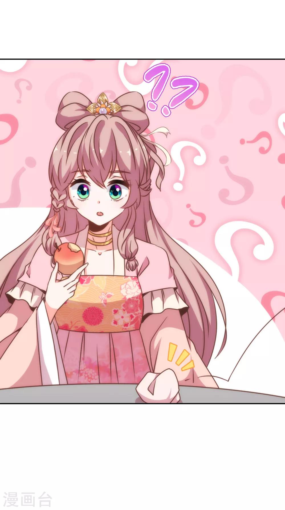 哦，我的宠妃大人韩漫全集-第182话 如此甜美无删减无遮挡章节图片 
