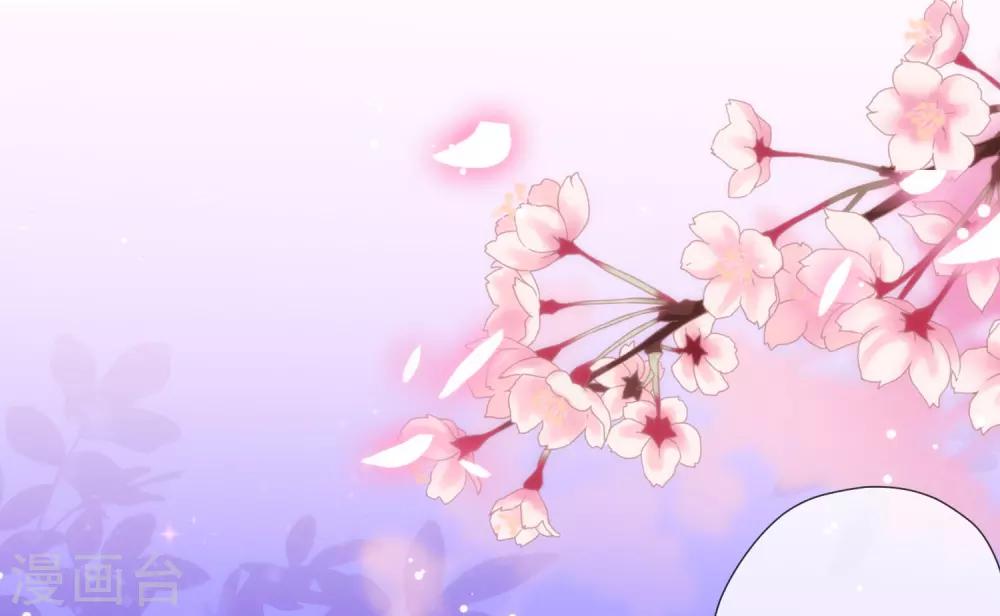 哦，我的宠妃大人韩漫全集-第183话 拙劣的把戏无删减无遮挡章节图片 