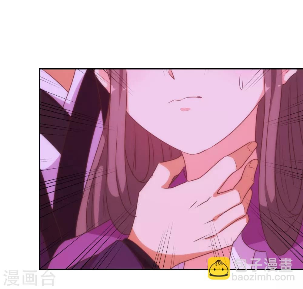 哦，我的宠妃大人韩漫全集-第183话 拙劣的把戏无删减无遮挡章节图片 