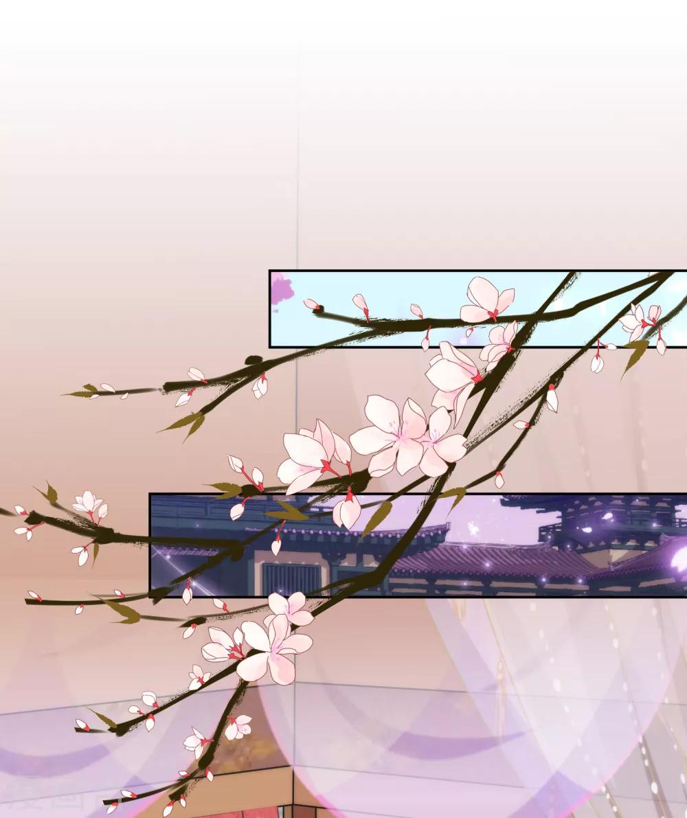 哦，我的宠妃大人韩漫全集-第185话 闺蜜派对无删减无遮挡章节图片 