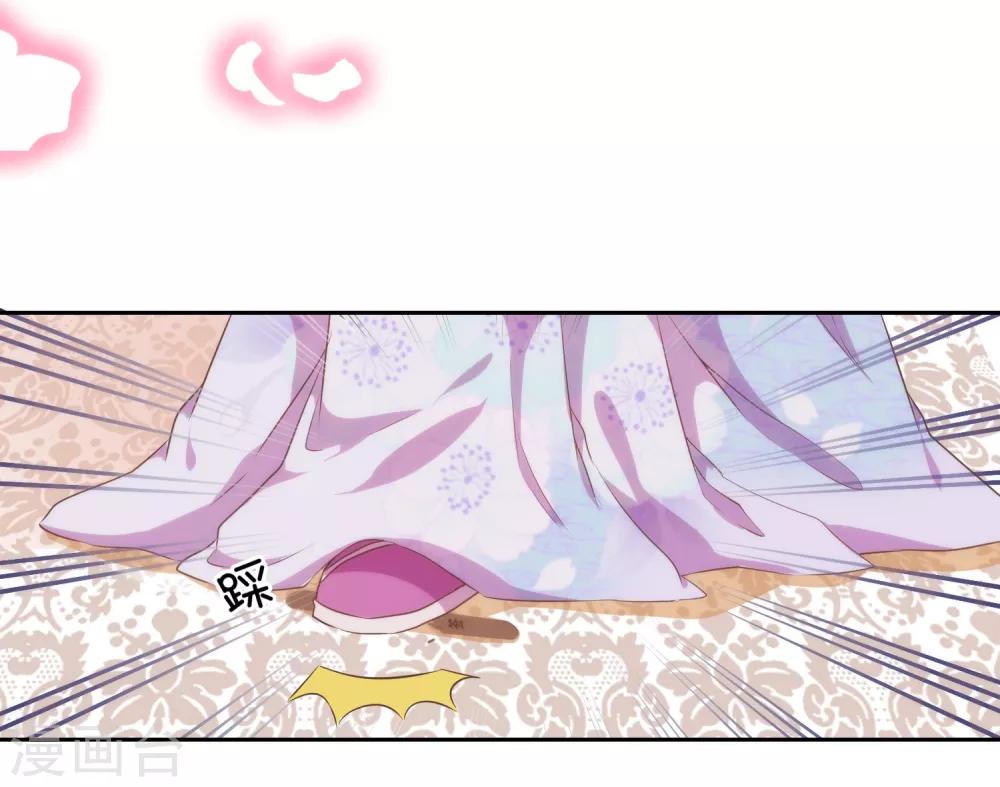 哦，我的宠妃大人韩漫全集-第19话 二小姐犯病了！无删减无遮挡章节图片 