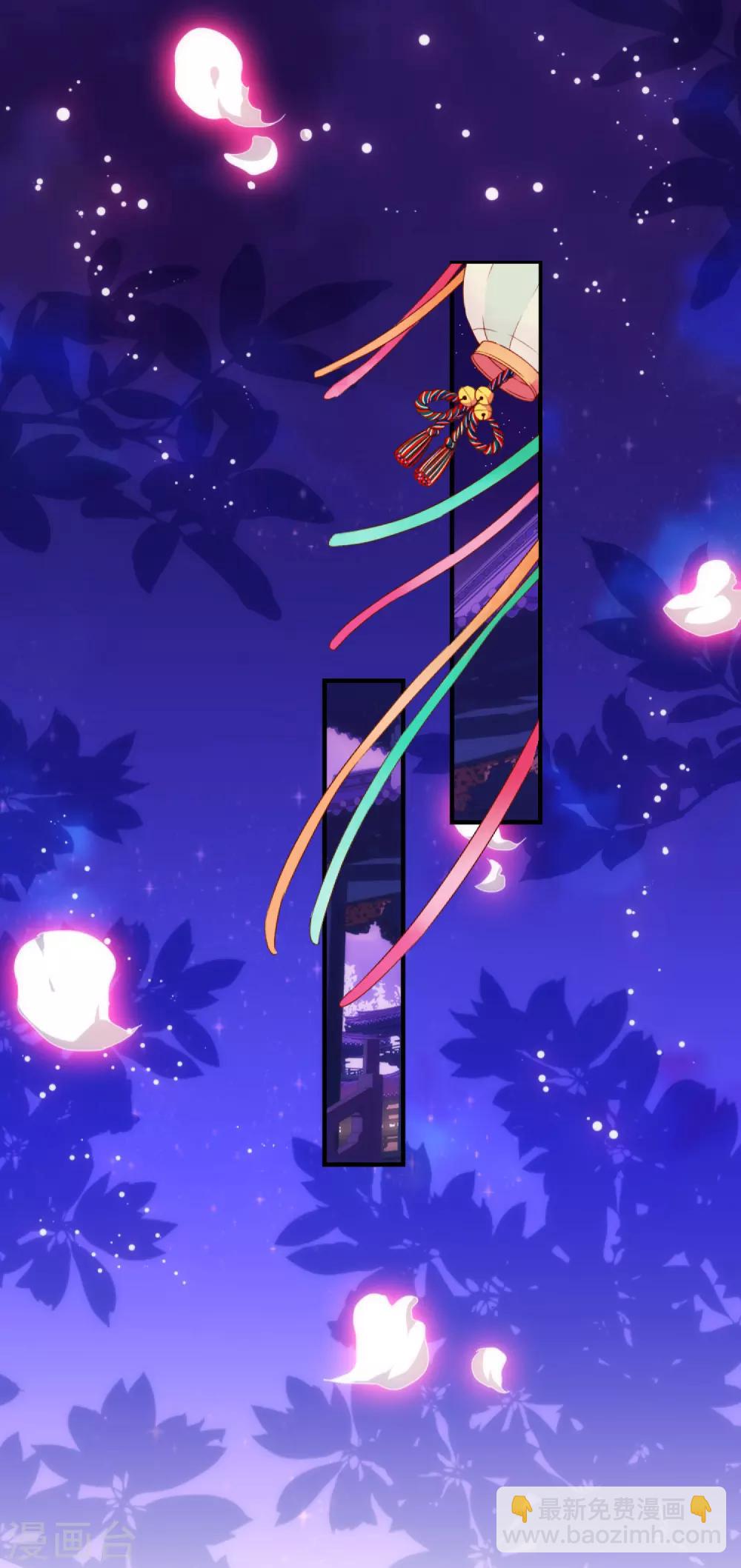 哦，我的宠妃大人韩漫全集-第186话 耳濡目染无删减无遮挡章节图片 