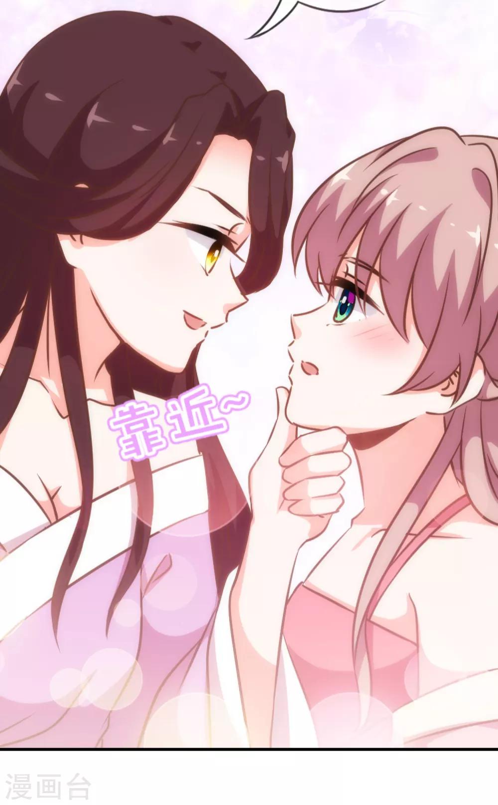 哦，我的宠妃大人韩漫全集-第186话 耳濡目染无删减无遮挡章节图片 