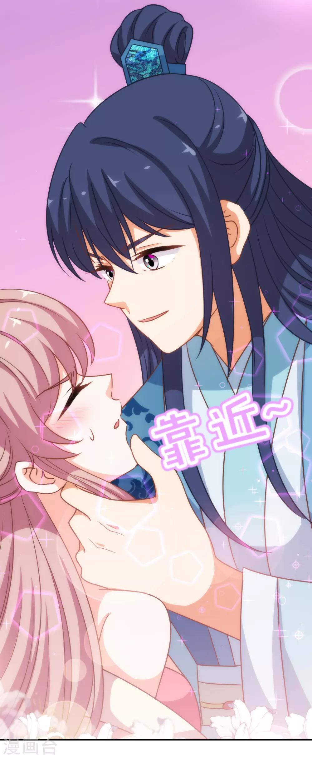 哦，我的宠妃大人韩漫全集-第187话 对得起骂名无删减无遮挡章节图片 