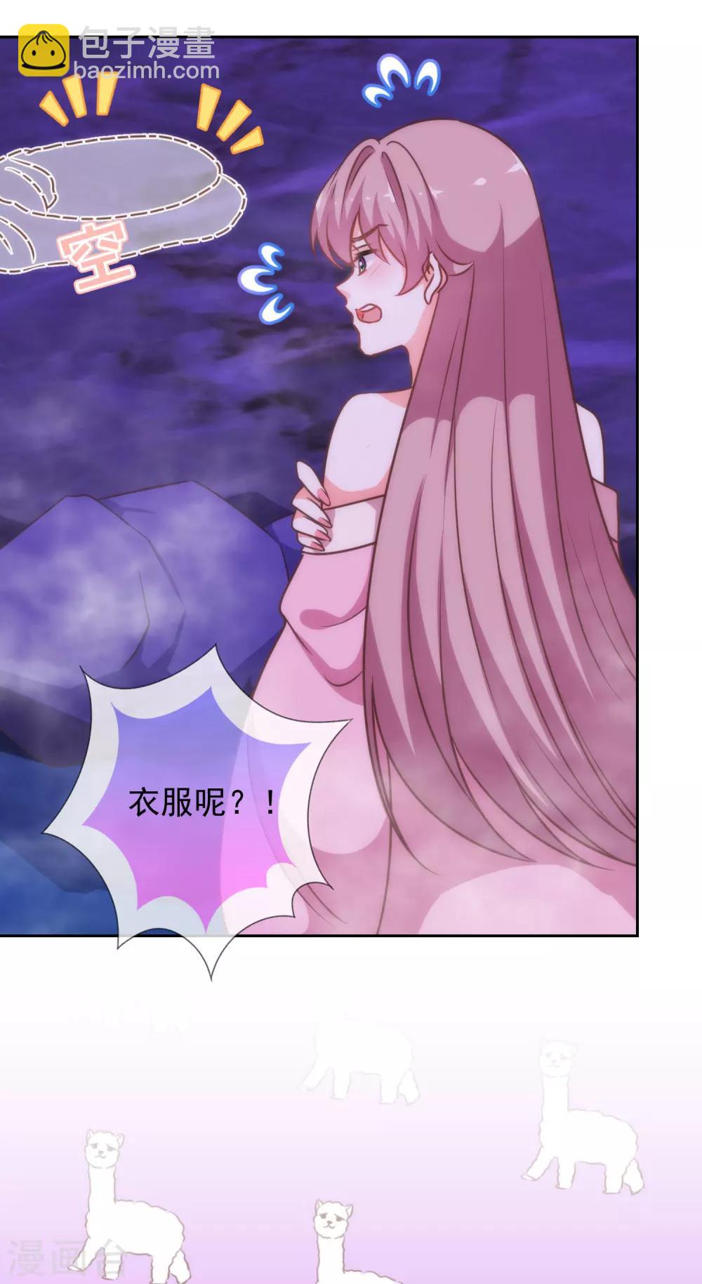 哦，我的宠妃大人韩漫全集-第187话 对得起骂名无删减无遮挡章节图片 