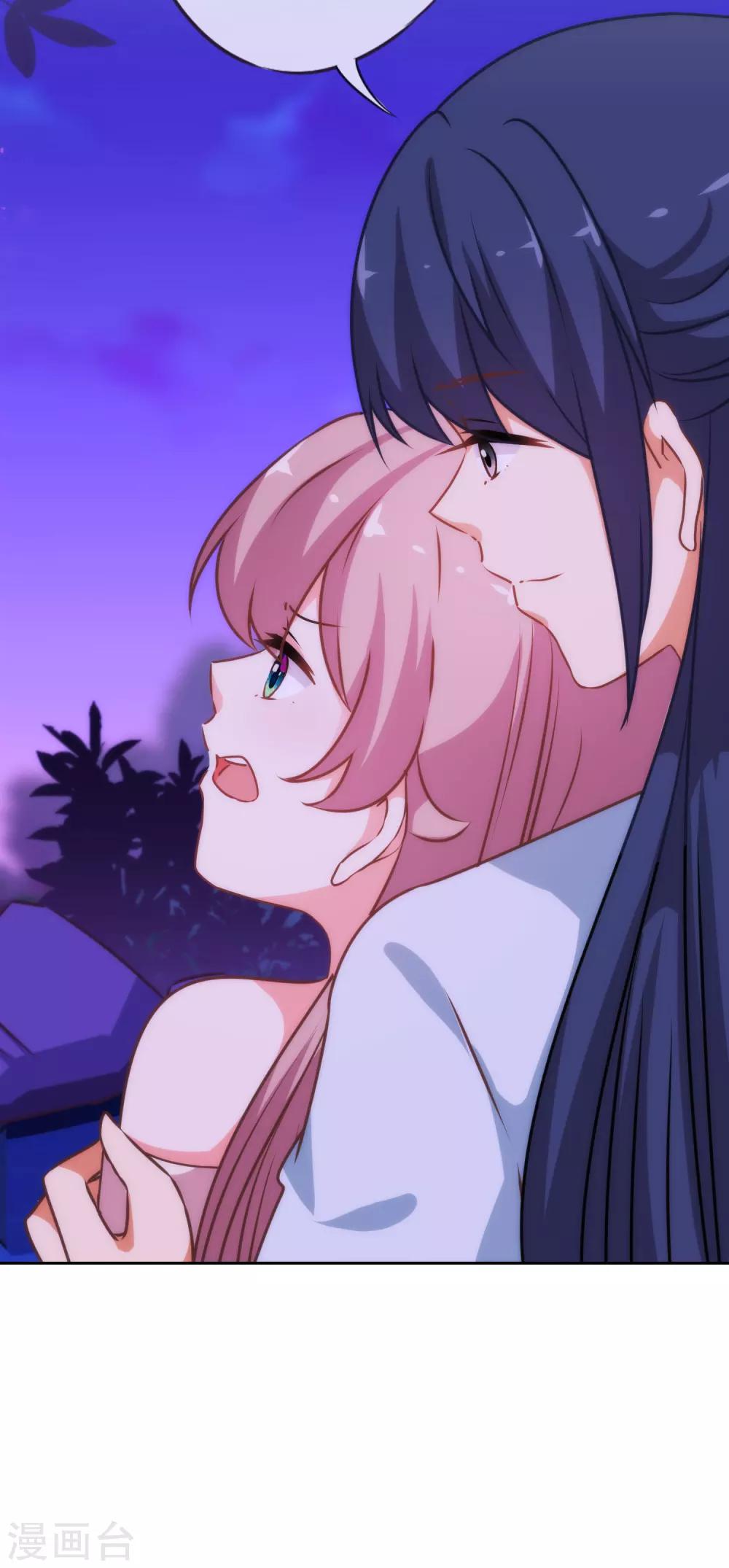 哦，我的宠妃大人韩漫全集-第187话 对得起骂名无删减无遮挡章节图片 
