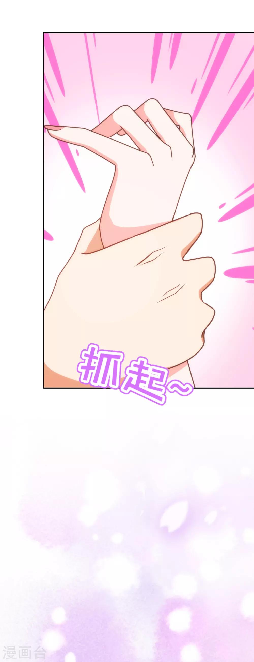 哦，我的宠妃大人韩漫全集-第187话 对得起骂名无删减无遮挡章节图片 