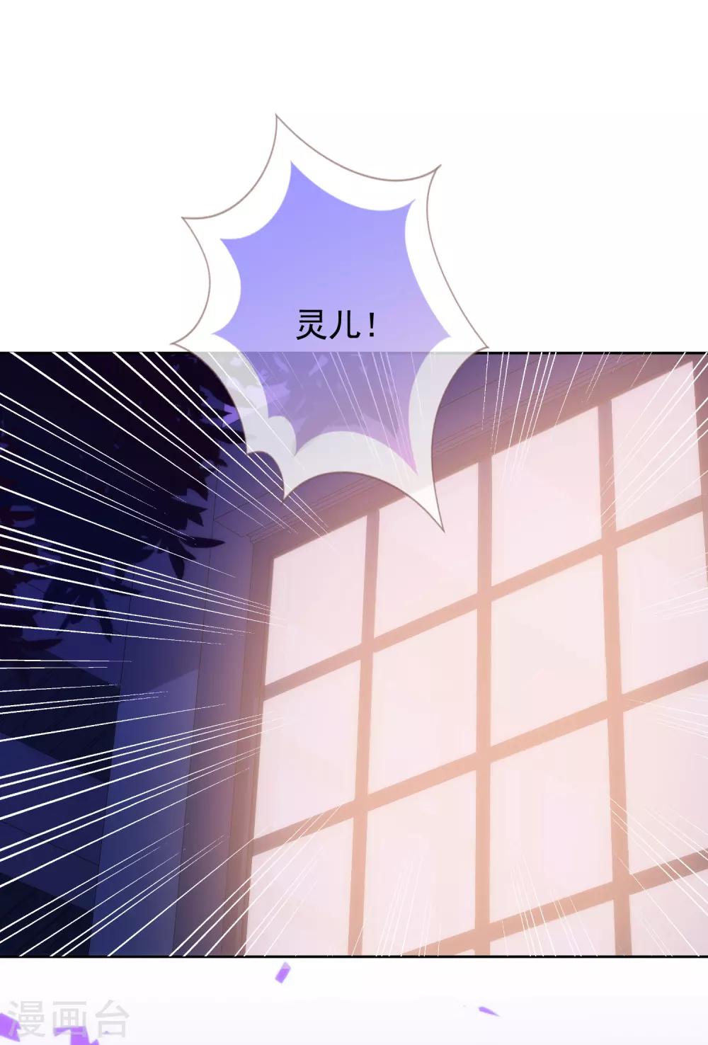 哦，我的宠妃大人韩漫全集-第188话 陈香型男人无删减无遮挡章节图片 