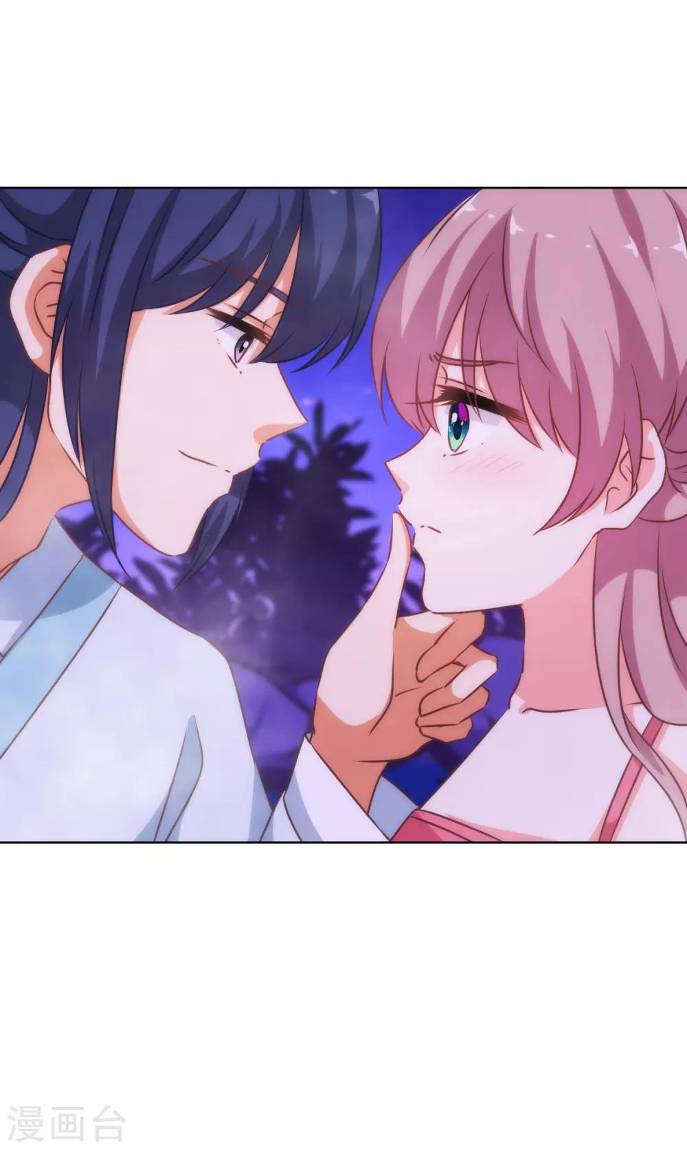 哦，我的宠妃大人韩漫全集-第188话 陈香型男人无删减无遮挡章节图片 