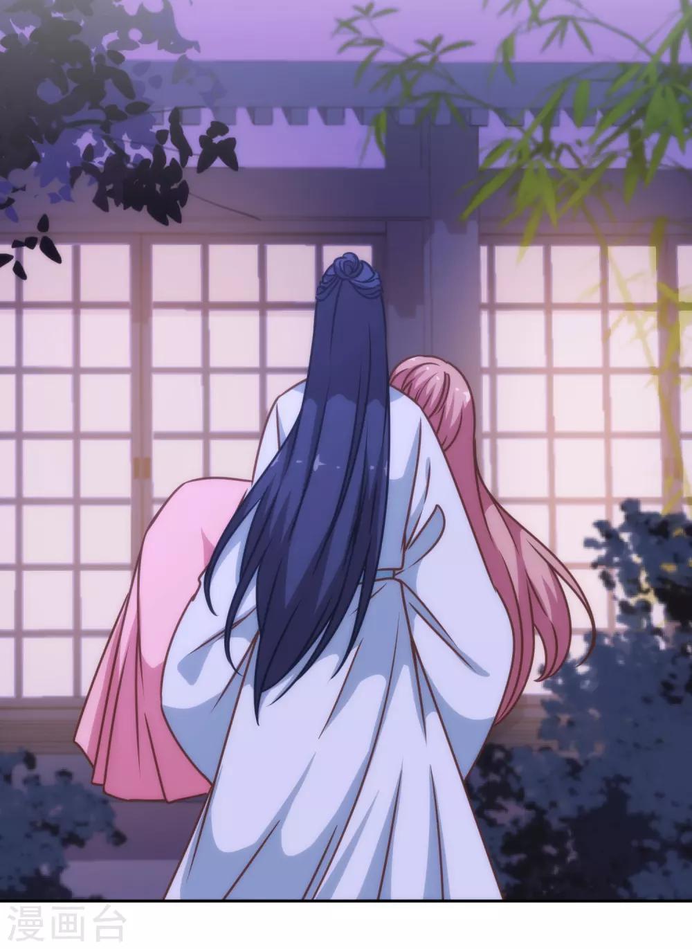 哦，我的宠妃大人韩漫全集-第189话 值得被珍惜无删减无遮挡章节图片 