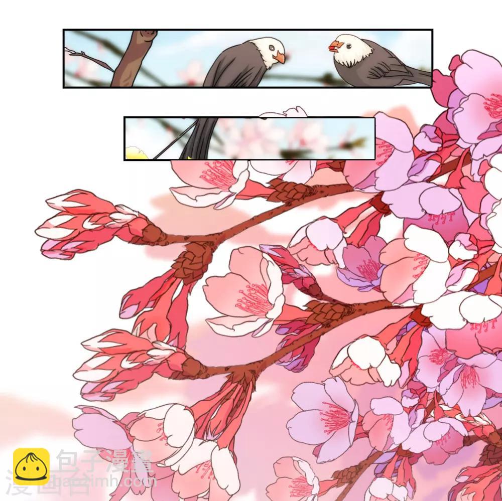 哦，我的宠妃大人韩漫全集-第190话 秋后算账无删减无遮挡章节图片 