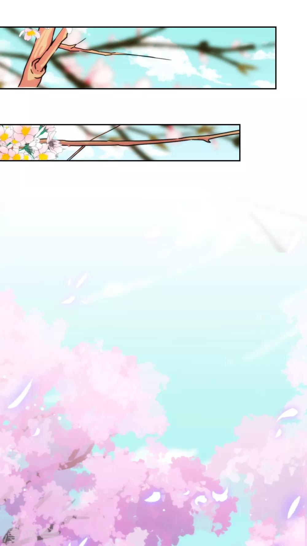 哦，我的宠妃大人韩漫全集-第191话 圈套无删减无遮挡章节图片 