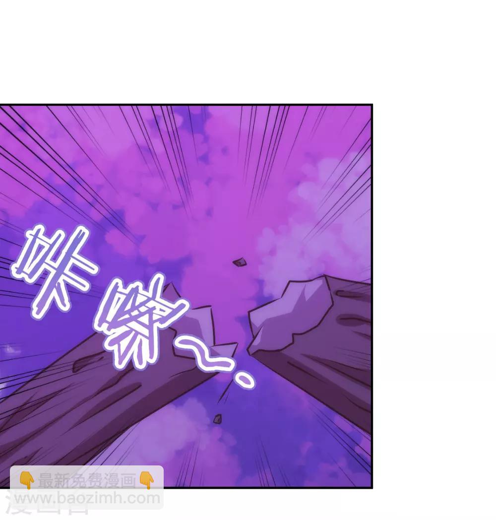 哦，我的宠妃大人韩漫全集-第192话 天赐良机无删减无遮挡章节图片 