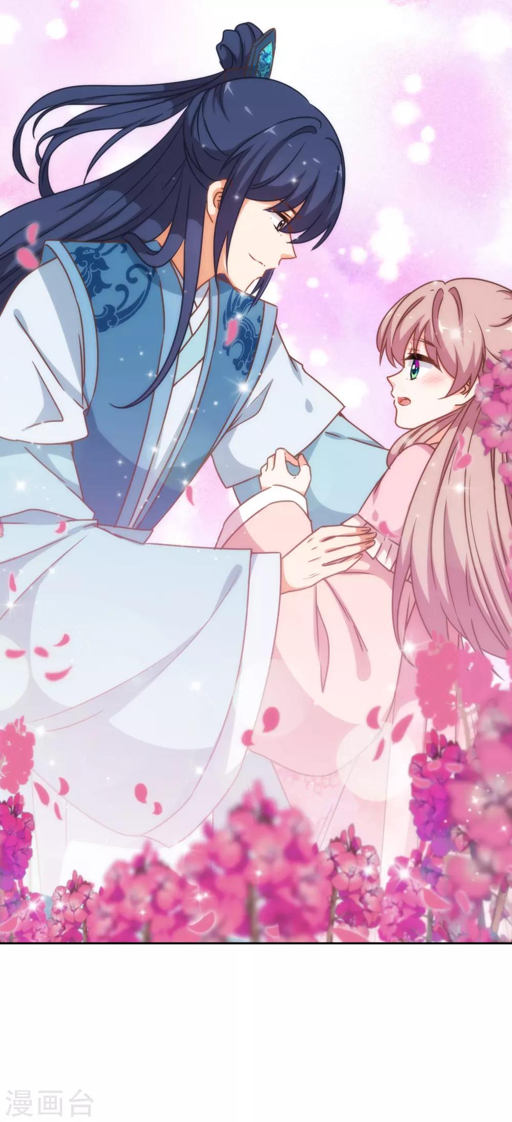 哦，我的宠妃大人韩漫全集-第192话 天赐良机无删减无遮挡章节图片 