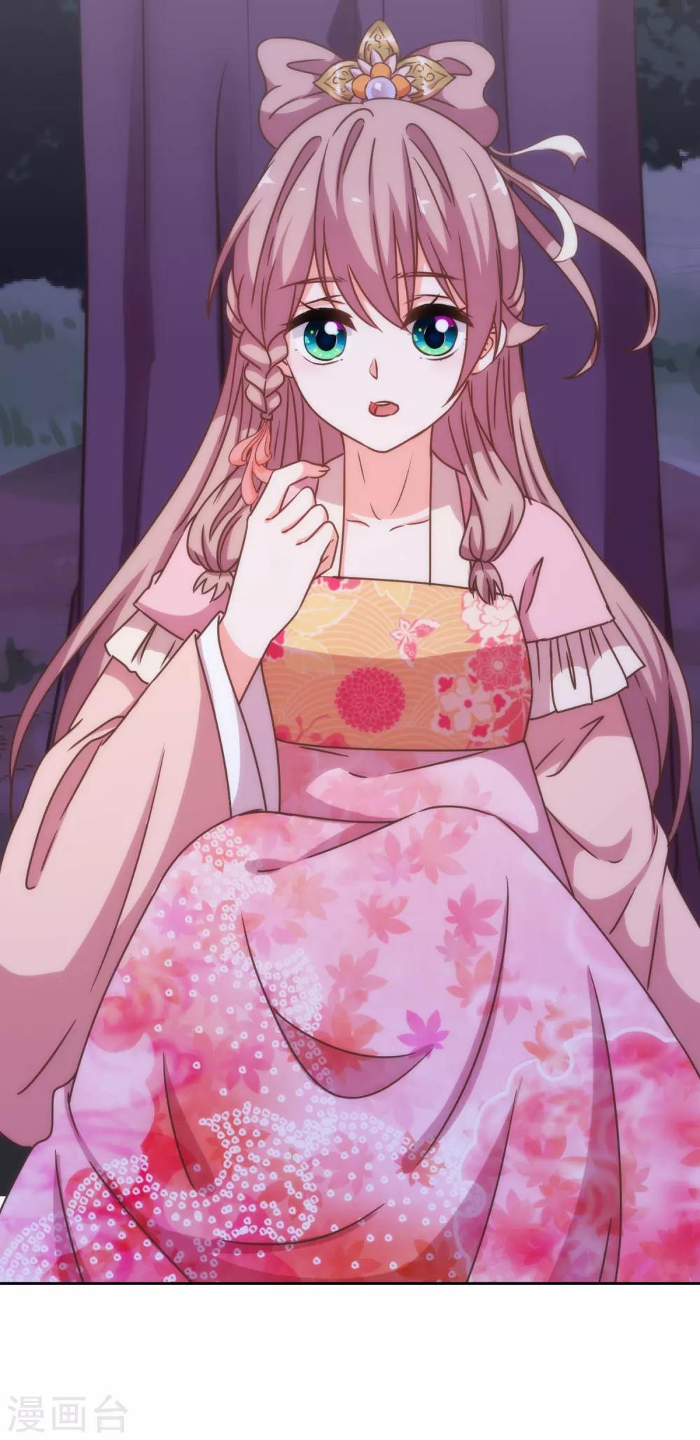 哦，我的宠妃大人韩漫全集-第192话 天赐良机无删减无遮挡章节图片 