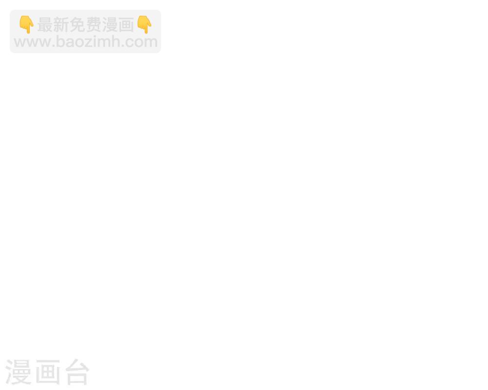 哦，我的宠妃大人韩漫全集-第192话 天赐良机无删减无遮挡章节图片 