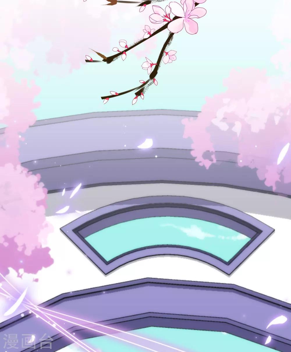 哦，我的宠妃大人韩漫全集-第192话 天赐良机无删减无遮挡章节图片 