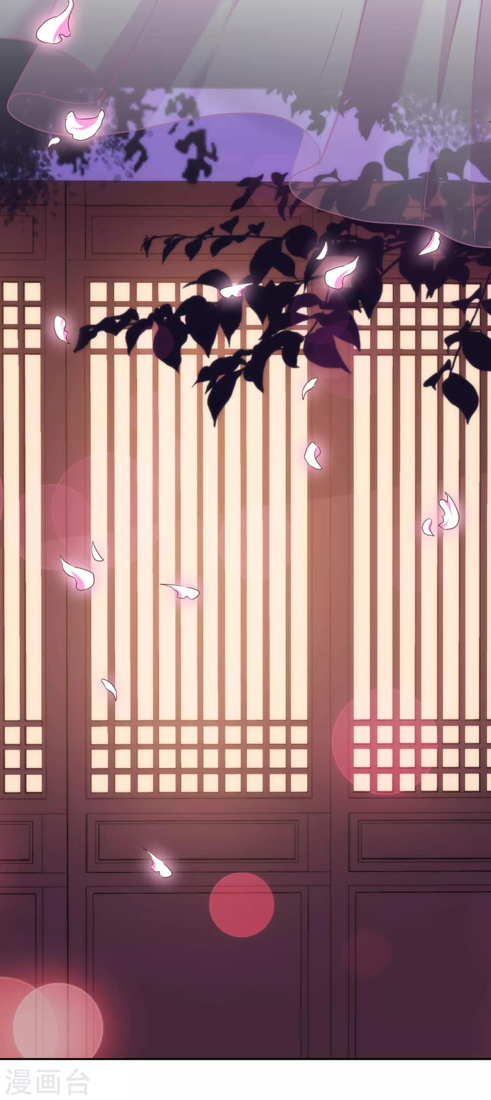 哦，我的宠妃大人韩漫全集-第193话 孤注一掷无删减无遮挡章节图片 