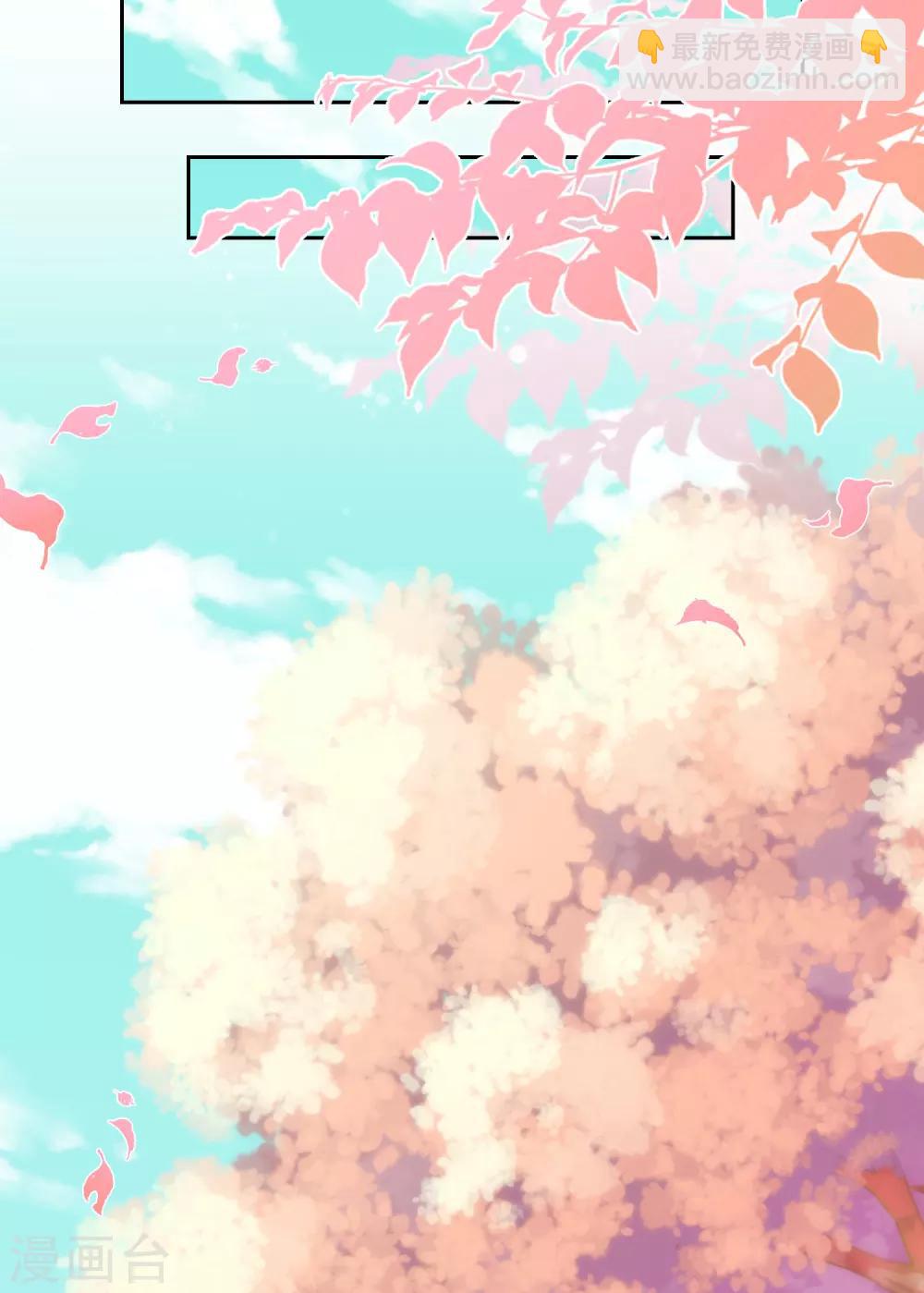 哦，我的宠妃大人韩漫全集-第194话 没有不透风的墙无删减无遮挡章节图片 