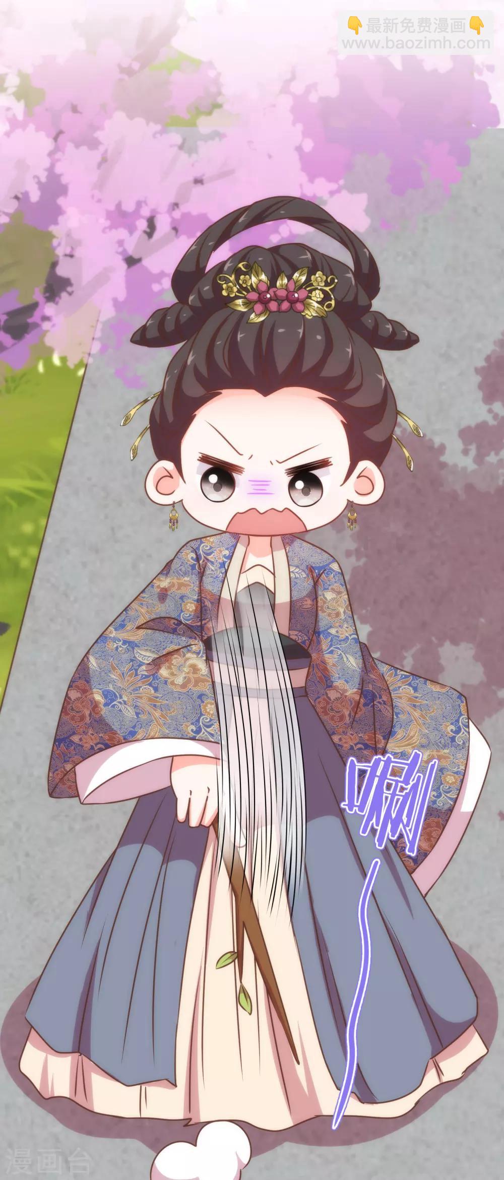 哦，我的宠妃大人韩漫全集-第195话 我不会放过你无删减无遮挡章节图片 