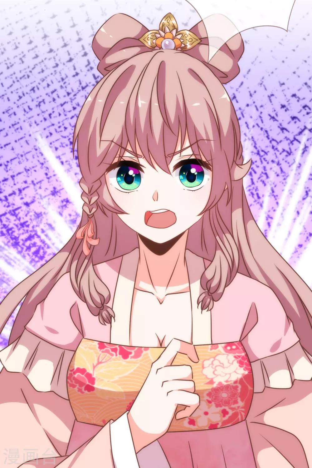 哦，我的宠妃大人韩漫全集-第195话 我不会放过你无删减无遮挡章节图片 