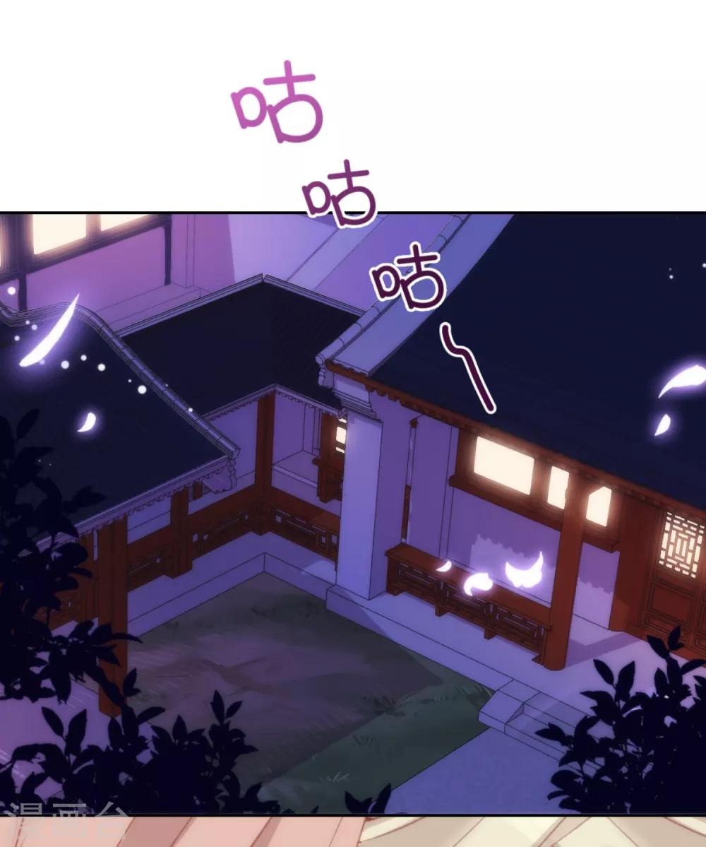 哦，我的宠妃大人韩漫全集-第196话 得不偿失无删减无遮挡章节图片 