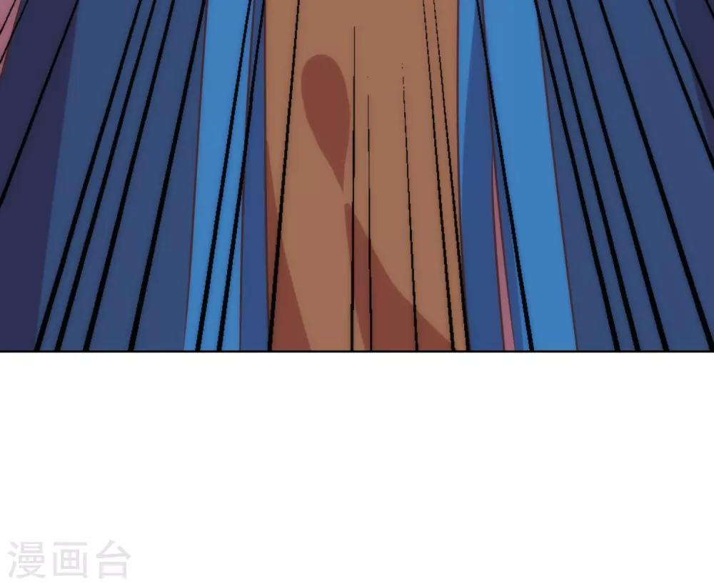 哦，我的宠妃大人韩漫全集-第197话 罪有应得无删减无遮挡章节图片 