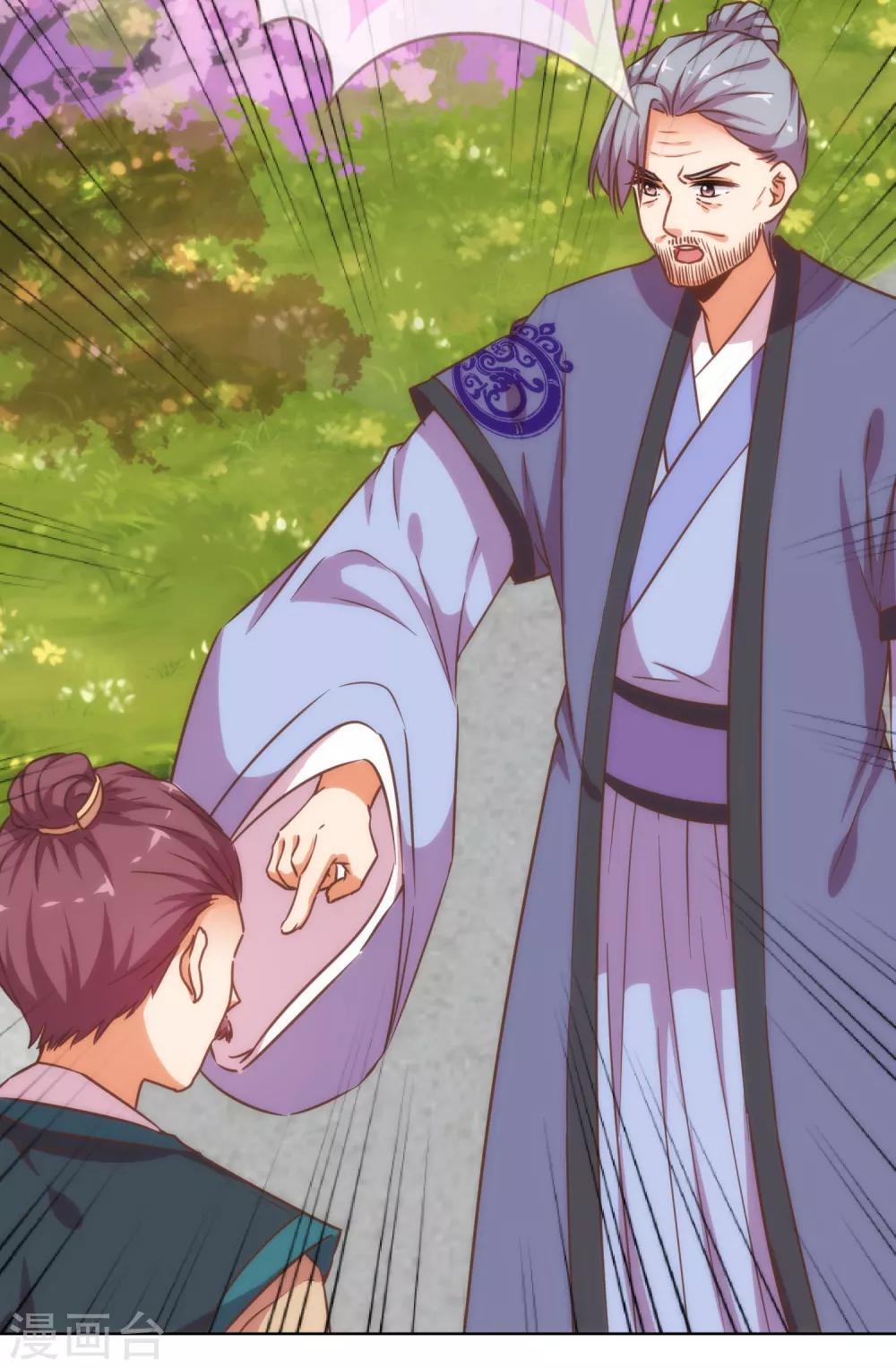哦，我的宠妃大人韩漫全集-第199话 姜是老的辣无删减无遮挡章节图片 