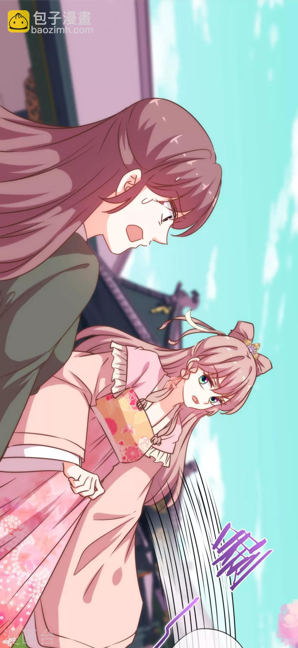 哦，我的宠妃大人韩漫全集-第200话 演戏谁不会无删减无遮挡章节图片 