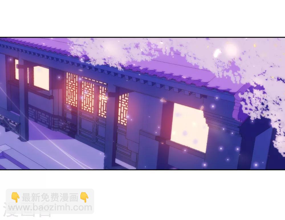 哦，我的宠妃大人韩漫全集-第21话 要命就嫁人无删减无遮挡章节图片 