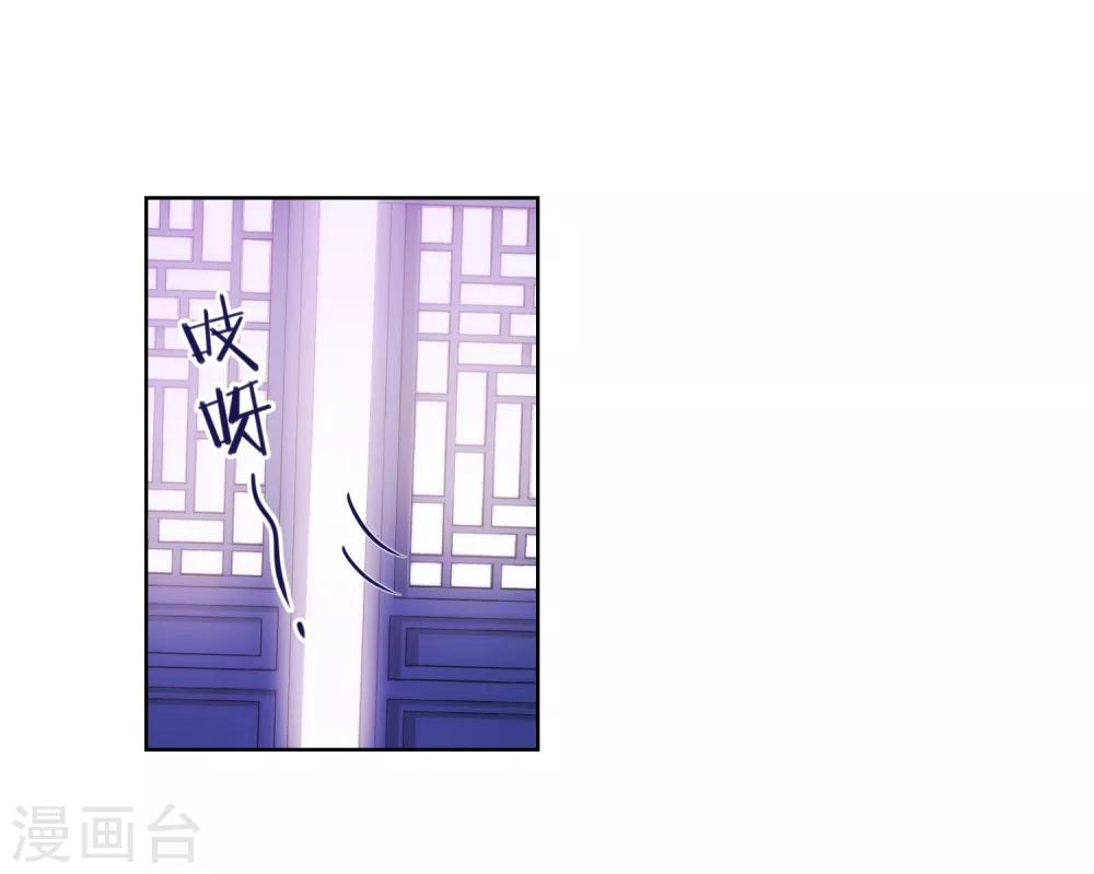 哦，我的宠妃大人韩漫全集-第21话 要命就嫁人无删减无遮挡章节图片 