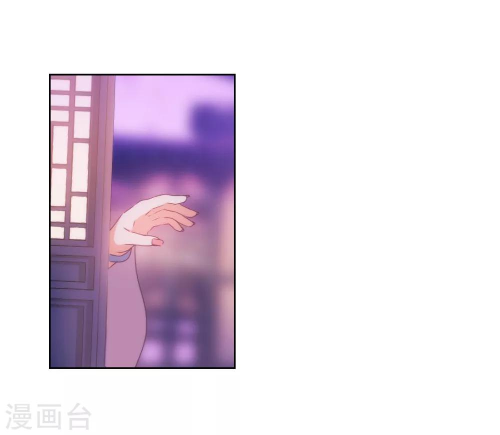哦，我的宠妃大人韩漫全集-第21话 要命就嫁人无删减无遮挡章节图片 