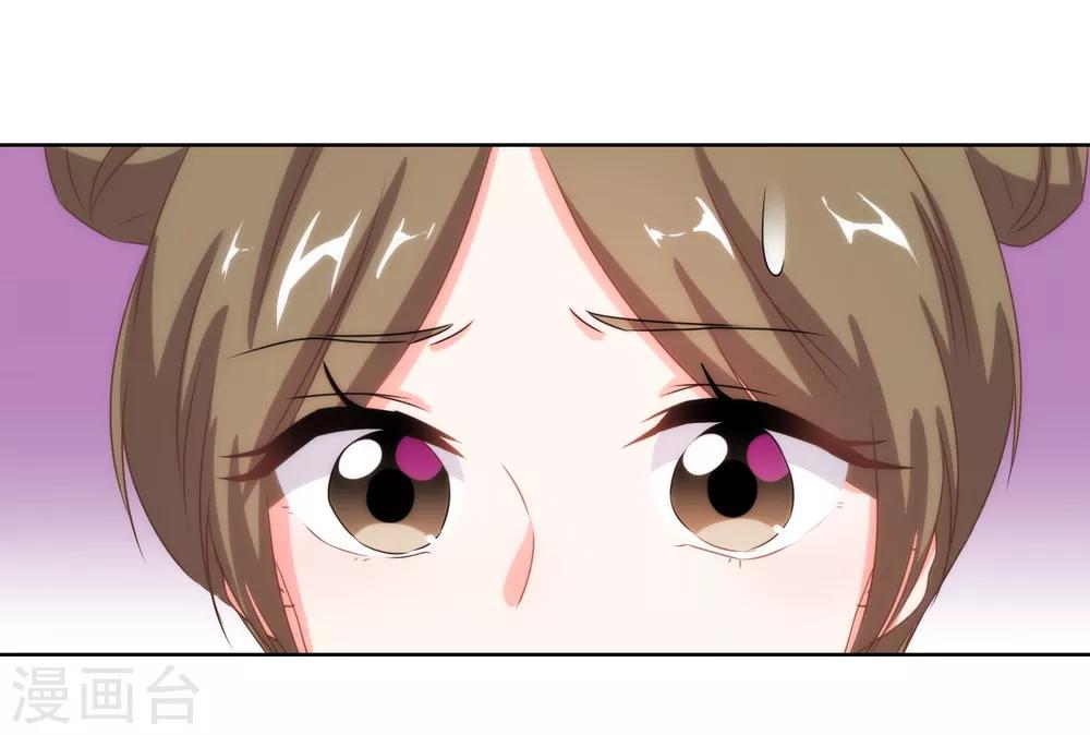哦，我的宠妃大人韩漫全集-第21话 要命就嫁人无删减无遮挡章节图片 