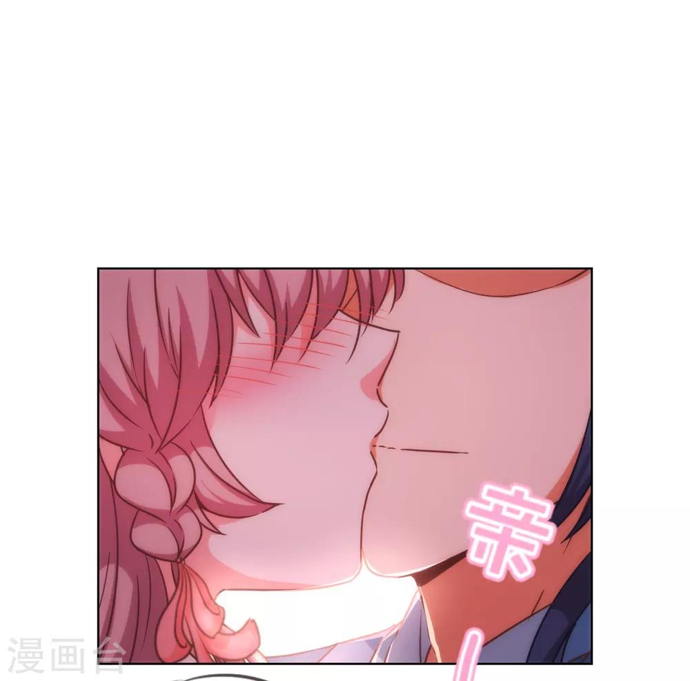 哦，我的宠妃大人韩漫全集-第206话 以吻交换无删减无遮挡章节图片 