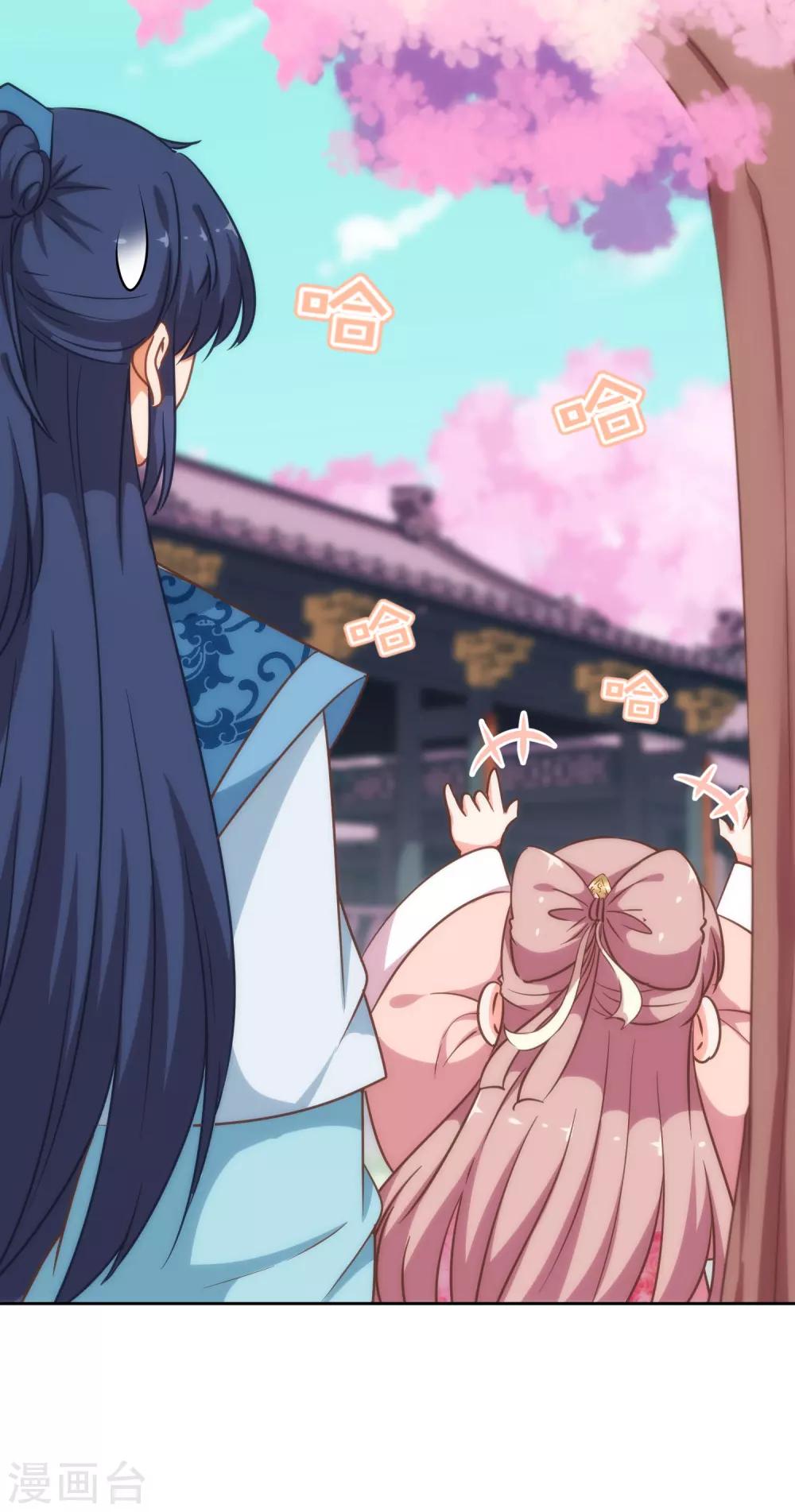 哦，我的宠妃大人韩漫全集-第206话 以吻交换无删减无遮挡章节图片 