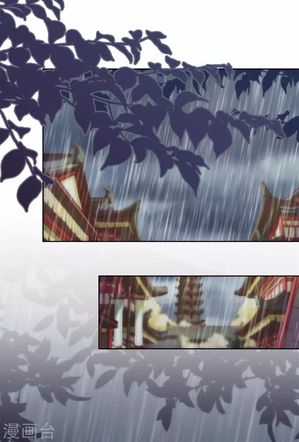 哦，我的宠妃大人韩漫全集-第207话 考虑考虑吧无删减无遮挡章节图片 