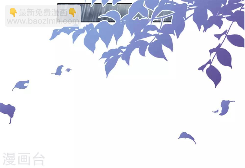 哦，我的宠妃大人韩漫全集-第207话 考虑考虑吧无删减无遮挡章节图片 