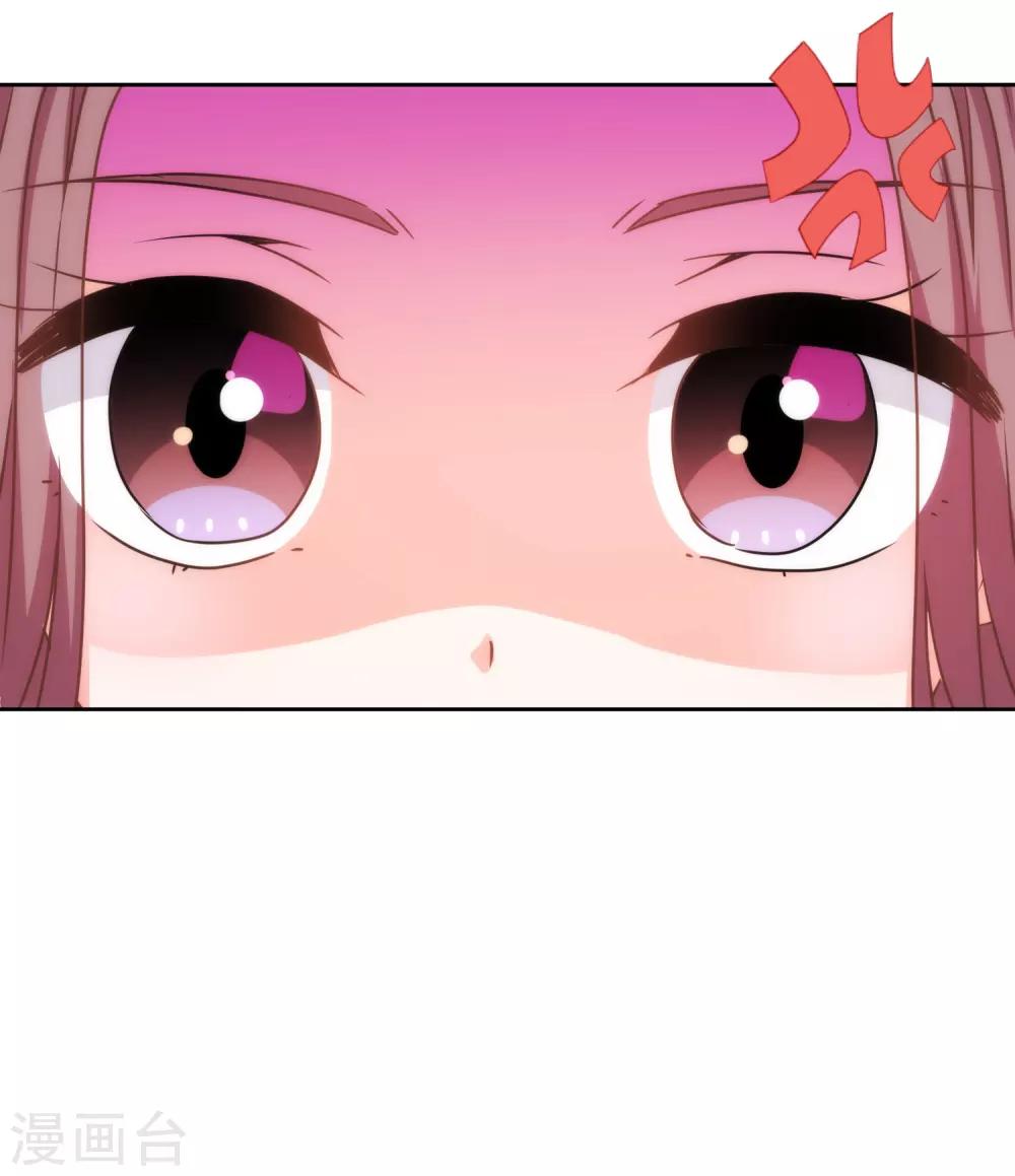 哦，我的宠妃大人韩漫全集-第209话 丧母真相无删减无遮挡章节图片 