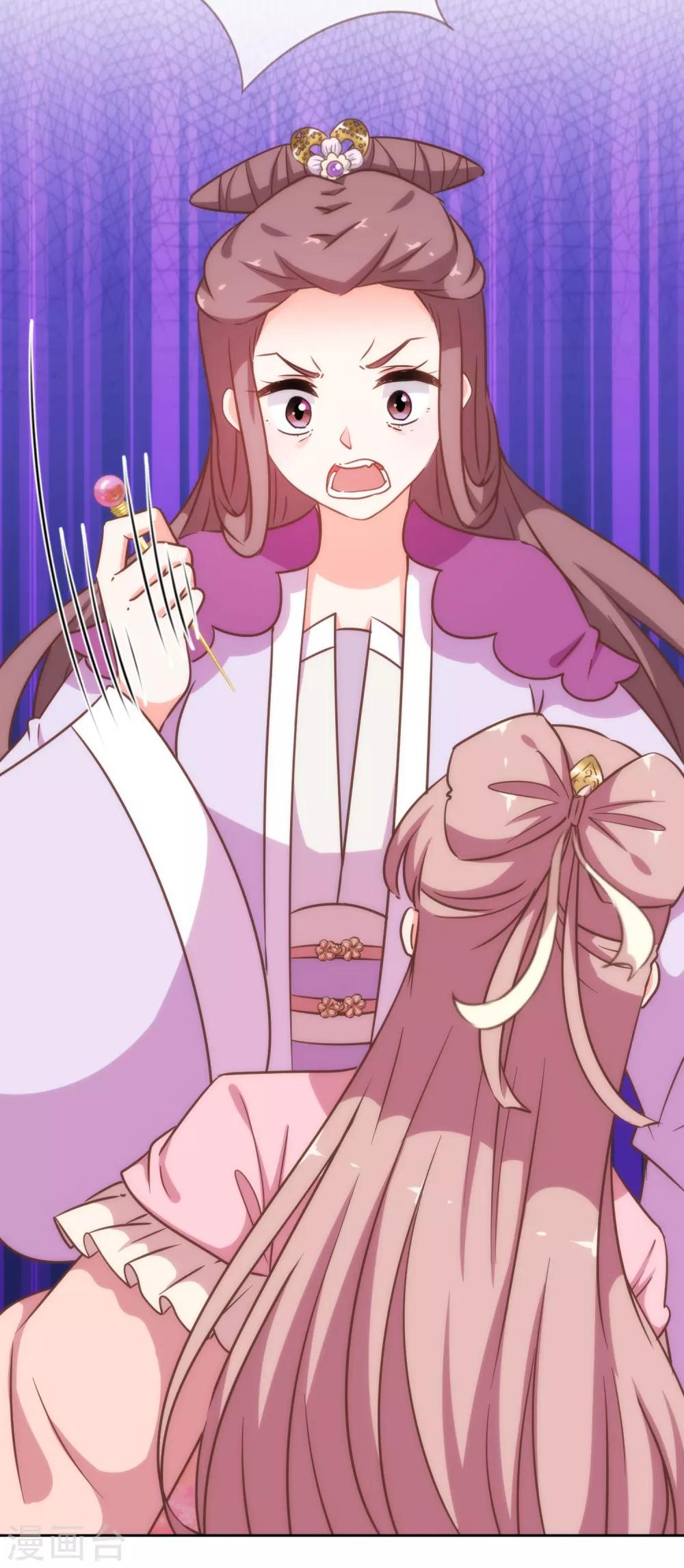 哦，我的宠妃大人韩漫全集-第210话 血债血偿无删减无遮挡章节图片 