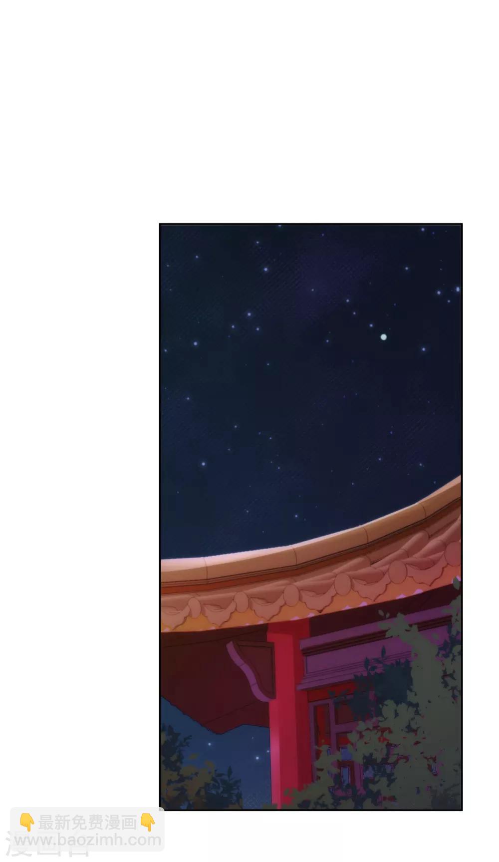 哦，我的宠妃大人韩漫全集-第212话 聪明反被聪明误无删减无遮挡章节图片 