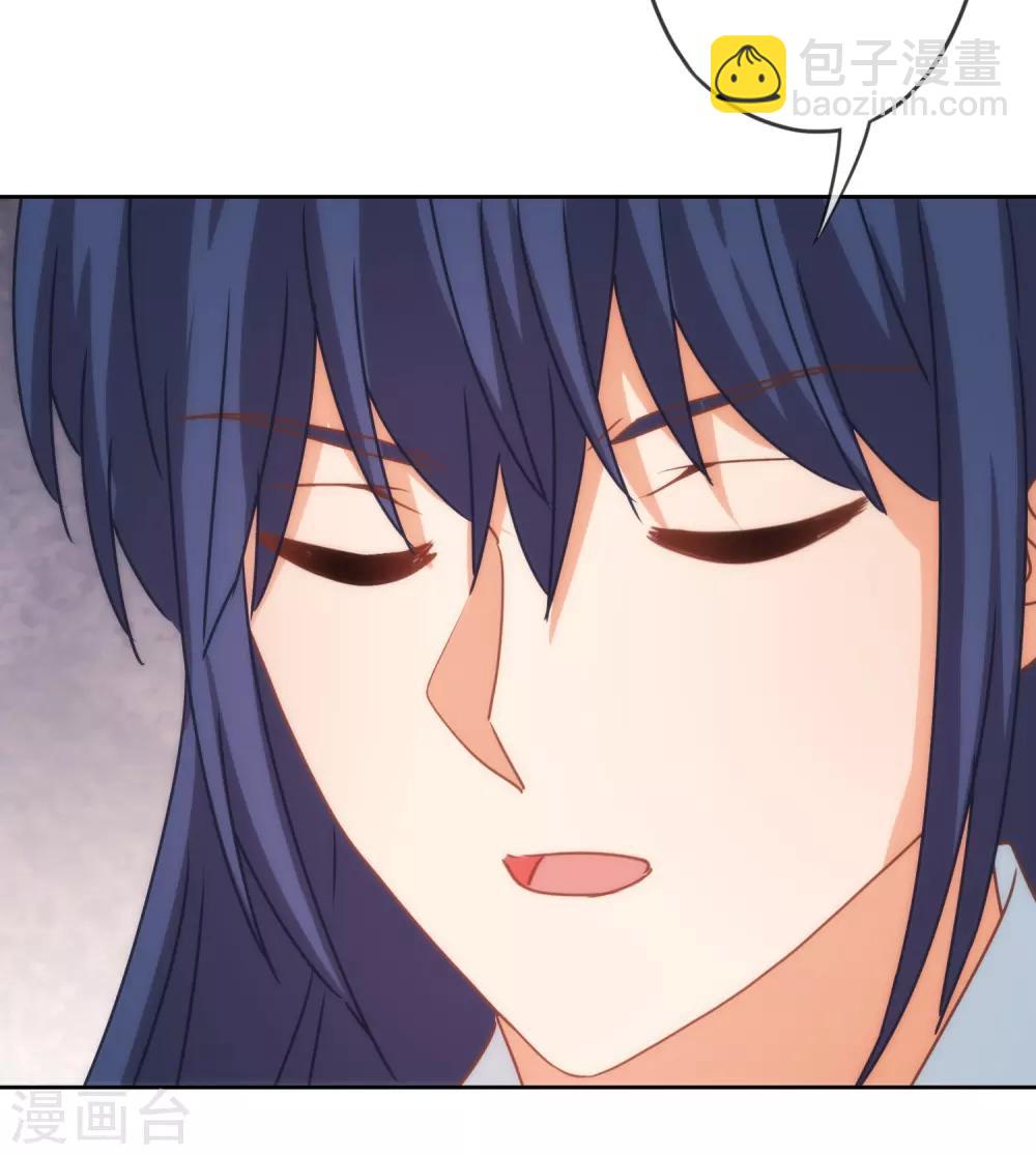 哦，我的宠妃大人韩漫全集-第212话 聪明反被聪明误无删减无遮挡章节图片 