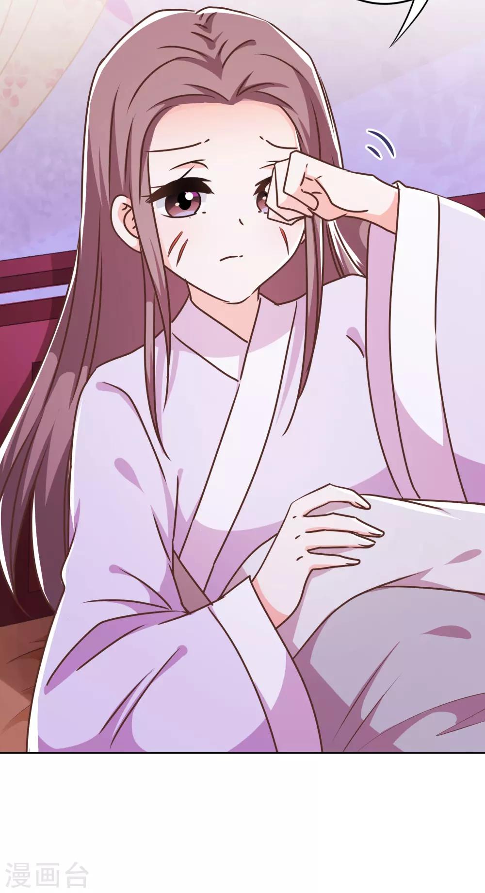 哦，我的宠妃大人韩漫全集-第213话 采花贼？无删减无遮挡章节图片 