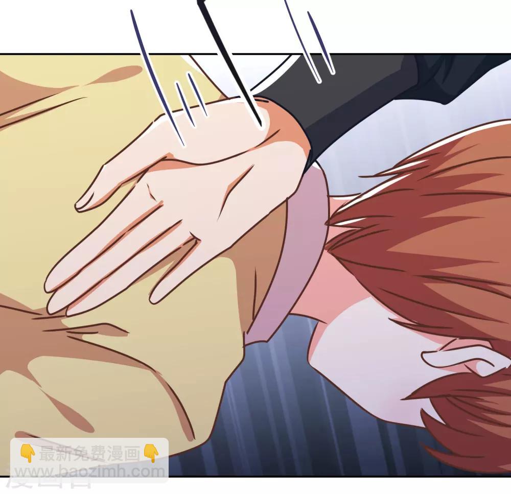 哦，我的宠妃大人韩漫全集-第213话 采花贼？无删减无遮挡章节图片 
