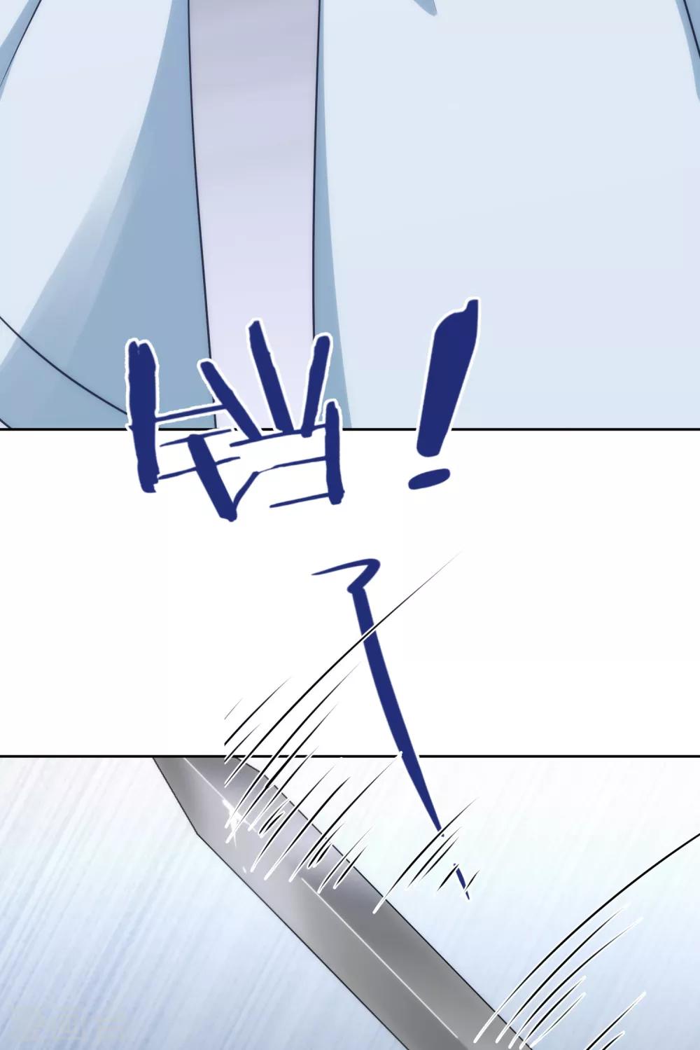 哦，我的宠妃大人韩漫全集-第214话 上床聊聊吧无删减无遮挡章节图片 