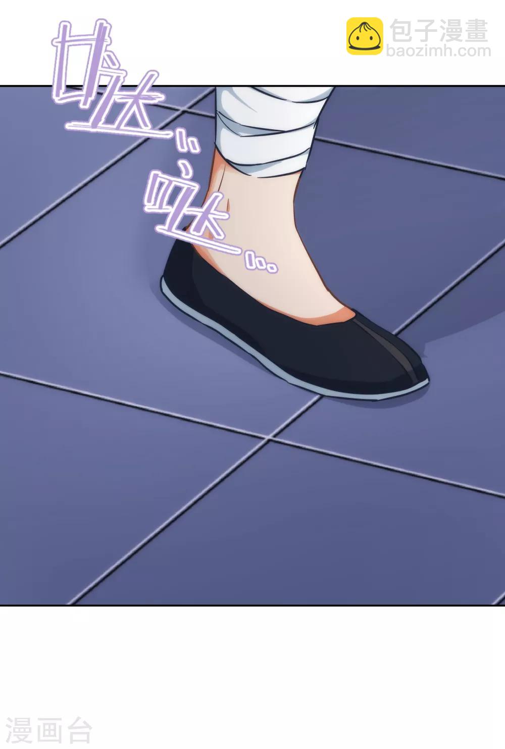 哦，我的宠妃大人韩漫全集-第214话 上床聊聊吧无删减无遮挡章节图片 
