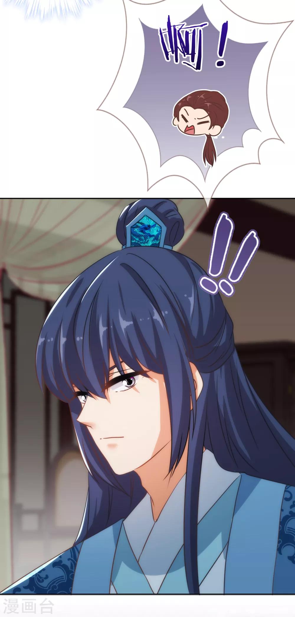 哦，我的宠妃大人韩漫全集-第215话 我看上你了无删减无遮挡章节图片 