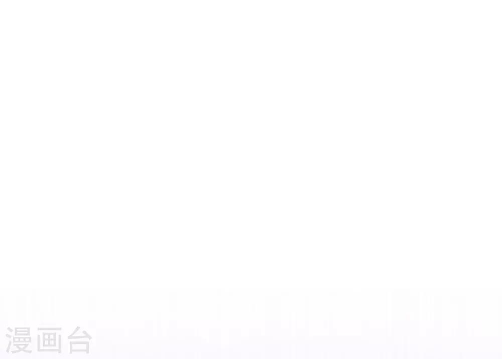 哦，我的宠妃大人韩漫全集-第216话 不合格的狐狸精无删减无遮挡章节图片 