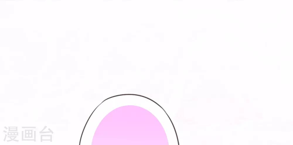 哦，我的宠妃大人韩漫全集-第217话 你才不正经！无删减无遮挡章节图片 