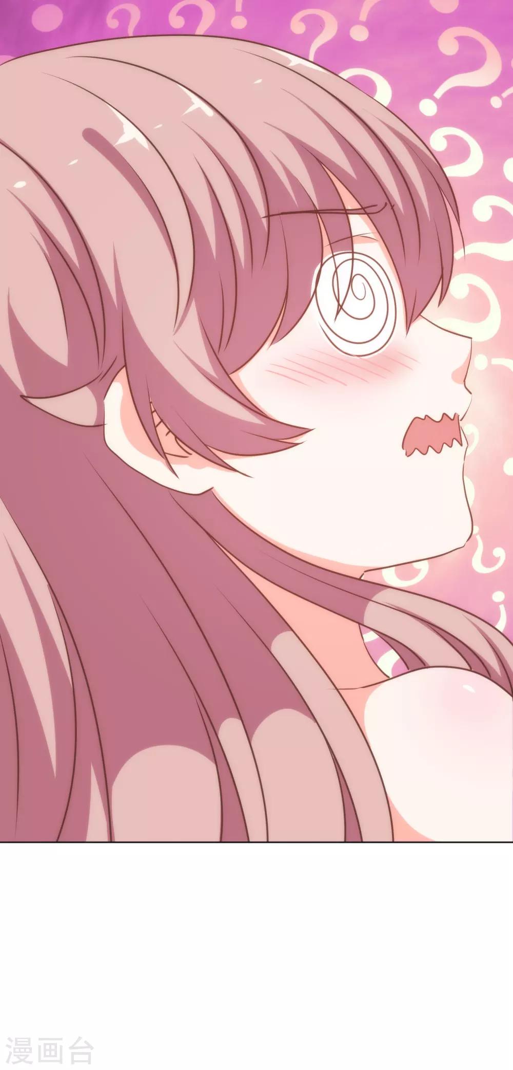 哦，我的宠妃大人韩漫全集-第217话 你才不正经！无删减无遮挡章节图片 