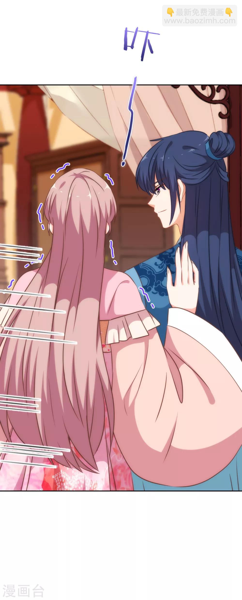 哦，我的宠妃大人韩漫全集-第218话 美貌是一种罪孽无删减无遮挡章节图片 